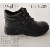 百华劳保鞋 BS1208-1-01