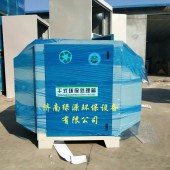 活性碳吸附箱 干式活性炭环保箱 活性碳箱