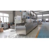 轴承去油污步进通过式喷淋清洗机