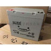原装SOTA蓄电池12v200ah SOTA蓄电池
