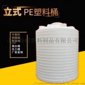 20吨塑料储罐20吨加厚PE储罐水塔