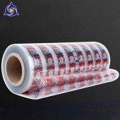 彩色印刷塑料定制自动包装机卷材上膜批发食品用复合膜
