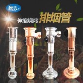 韩式伸缩排烟管吸烟管韩国烤肉排烟管