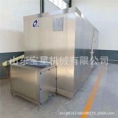 超低温鸡骨泥速冻机 食品机械速冻设备