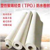 厂家直销热塑性聚烯烃类TPO防水卷材
