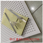 15毫米厚穿孔复合吸音板吊顶防霉变