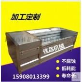 中草药清洗机 果蔬去皮清洗机厂家直销 佳品食品机械