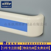 医院扶手走廊铝合金养老院140扶手