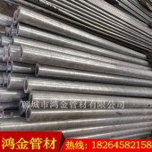 鸿金精密钢管生产厂家定做各种非标精密钢管