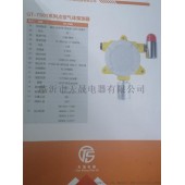 GA-ST-C100有**体捡漏仪