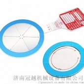 福建爆破片，粉尘爆破片，不锈钢爆破片
