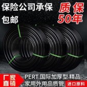 新款PE管材给水管直销1.6Mpa自来水