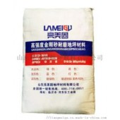 金刚砂绿色超耐磨料
