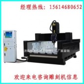 石板石材雕刻机厂家