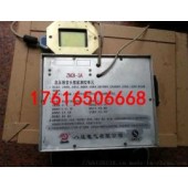 ZNCK-3A高压移变头智能测控单元-大同天下