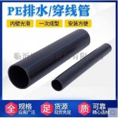 PE给水管|PE管材_山东同正新材料有限公司