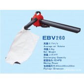 厂家直销EBV260A 手持式吹风吸叶机