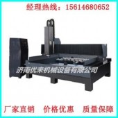 大理石台面加工中心