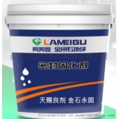 密封固化剂地面增强剂