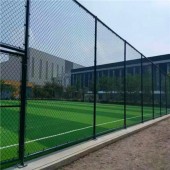 淮安 勾花护栏网 室外足球围网工程