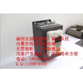 30KW水泵在线式软启动器FJR-45千瓦风机软起动器