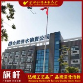 锥形旗杆厂家 合肥户外不锈钢旗杆批发厂家