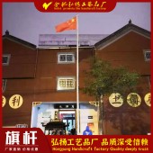 池州旗杆厂家-锥形超长旗杆定制