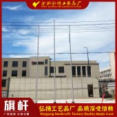 岱山旗杆厂|岱山工地旗杆维修|岱山旗杆价格