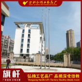 安庆旗杆厂+安庆旗杆维修+安庆不锈钢旗杆批发