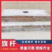 安徽有哪些地方生产旗杆|工地旗杆|插入式旗杆基础介绍