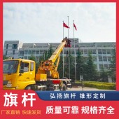 合肥旗杆高空维修 更换旗杆滑轮 旗杆抛光 旗杆配件维修