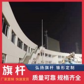 兰溪旗杆价格|东阳变径旗杆支支都是批发价