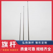 南通旗杆厂|宝应旗杆厂|高邮旗杆厂|旗杆规格有哪些