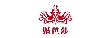 2021冬季中国（北京）婚博会