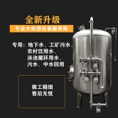 萍乡市多介质过滤器 软不秀钢过滤器信誉好 厂家生产