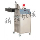 衡水科胜塑料瓶铝箔封口机|配线自动封口机|河北封口机