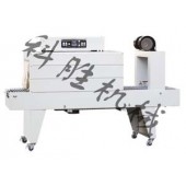 衡水科胜5038收缩包装机|易拉罐封切收缩机|河北收缩机
