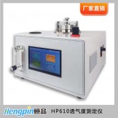 土工布透气度测试仪 皮革透气性测试仪 透过率测试仪HP610