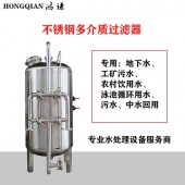 鹿泉市 石英砂过滤器 锰砂过滤器 民用纯水箱批发商