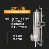 天门市不锈钢过滤器 锰砂过滤器加工定制 生产基地