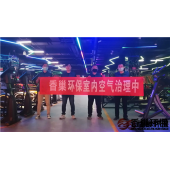 淄博除甲醛事业出发点丨张店甲醛治理工作根本点