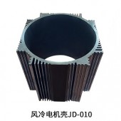 南阳市风冷电机壳_工业铝型材-建筑铝型材定制