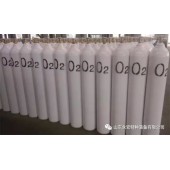 Oxygen cylinders （出口氧气瓶)