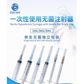 注射器生产厂家 资质齐全 可出口