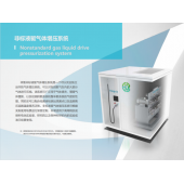 非标液驱氢气压缩机设计 流体控制 氢气增压器 加氢站增压泵