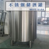 潞城市鸿谦不锈钢储酒罐不锈钢食用油储存罐家用商用质量为生
