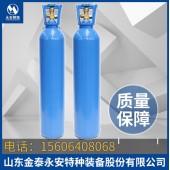 国标10L壁厚3.6mm氧气瓶山东永安厂家直销