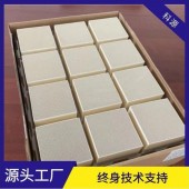 鸡西科源RCO催化剂促进超低排放改造