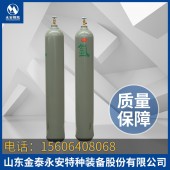 国标氩气瓶40L 5.0mm壁厚山东永安厂家直销
