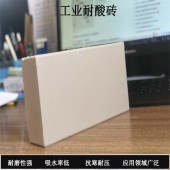 安徽耐酸砖厂家砖业生产工业防腐蚀耐酸瓷板L